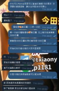 😘10號的空姐預約上勒~ 謝謝信任~在大阪預約上啦~