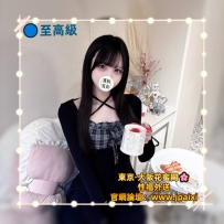 🔵番号：3534 157cmFcup·44kg·22y