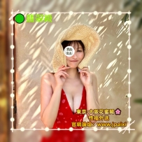 #大阪今日出勤中 #店長主推