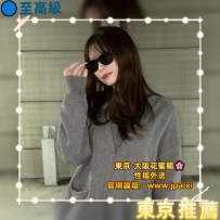 #東京新妹上線 #店長推薦