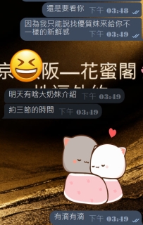 嗚嗚嗚🥹 他是一位在日本定居的金門哥哥，