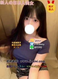 ❤️ Nanoko Tokyo – Featured New Girl ❤️