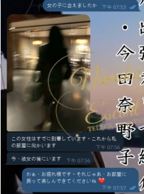 😘もう女の子に会いましたよ (^▽^)