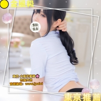 🟡番号：3860 167cm-49kg-Ecup-23y