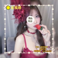 #東京今日出勤中 #店長主推 #15萬一小送一小 #30萬買二送二