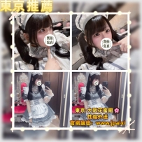 限時出勤：晚上8點到12點