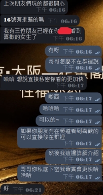 驚喜！！ 上次6人炮兵團的哥哥們