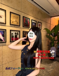 ?地點：東京      ?女生編號：2083