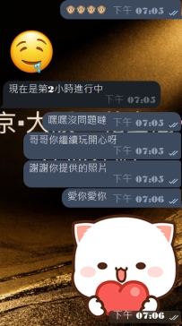 #東京簽收性福反饋❤️