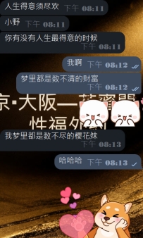 😜人还的要有  *梦* 想 ~~~  哈哈哈