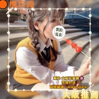 #大阪今日出勤中 #店長主推