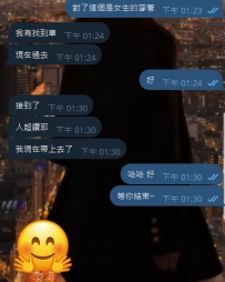 😘😘大大從昨天在小奈這邊咨詢預約上  今天也就直接體驗上啦~