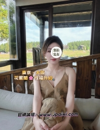 首推  🥰輕熟女熟女推薦