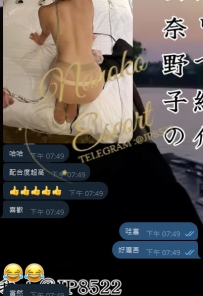 被大大調教成東京小母狗~ 超讚👍