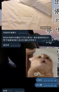 OMG     0.0噴水！！