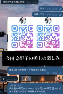 😘  又是一個很很很棒的台灣大大  哈哈哈  我也算半個台灣人   在日本也經過我的手也