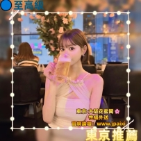 #東京今日出勤中 #店長主推