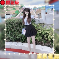 #東京9月份開炮 #體驗價