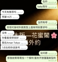😘谢谢我哥哥来支持我业绩 那我就直接预约上🟡金風級类型的模特啦~