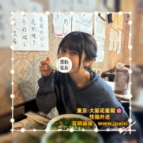 🟡番号：3458 158cmDcup·44kg·21y