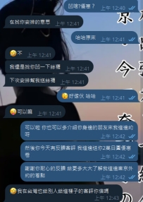 感恩台灣哥哥有提前幾天