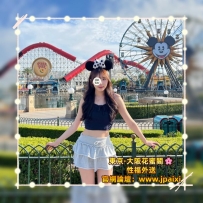 🟡番号：1196 165cmEcup·47kg·23y