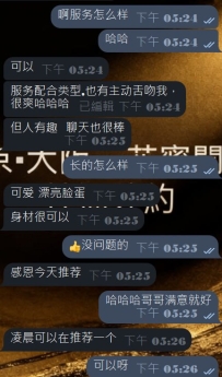#東京半價試車兩小時中