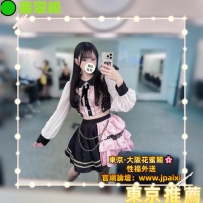 #東京今日出勤推薦  #店長推薦