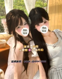 🥰首推  #閨蜜雙飛