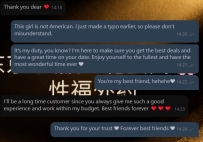 最好的朋友～ 真心感謝你一直以來的支持💛