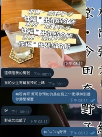 😘東京8小時的時間包夜安排上啦~