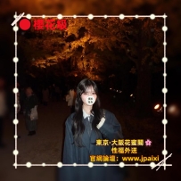 #東京今日出勤中 #店長主推 #45000一小  #90000兩小時