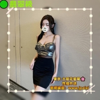 #東京今日出勤中 #店長主推 #月底特價：25萬一小