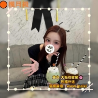 #東京今日出勤中 #店長主推