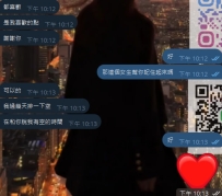 嘻嘻 收穫到啦~ 謝謝哥的反饋呀
