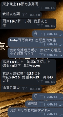 #性福約約持續安排中~