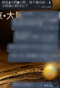 這個問題我想正面回答一下～☺️