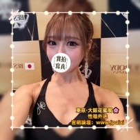 🟢番号：3329 165cm·Dcup·46kg