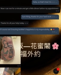 為每一位哥哥帶來性福和快樂