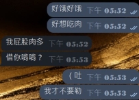 好抽象🤣