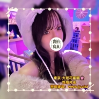 🟠番号：1070 156cm·Ecup·47kg