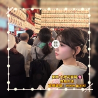 #東京今日出勤中 #店長主推 #70000一小  #120000兩小時