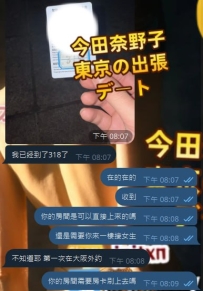 第一次配合的大大~加入直接和我確定想約兩小時的時間~