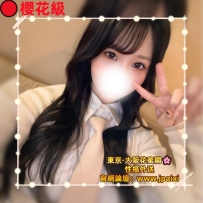 #大阪今日出勤中 #店長主推 #月底特價：5萬一小 #兩小9萬