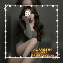 🟢番号：1073 170cm·Fcup·47kg