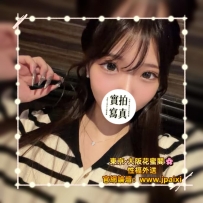 #大阪今日出勤中 #店長主推