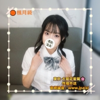 #東京今日出勤中 #店長主推