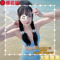 #大阪本日出勤中 #店長おすすめ