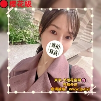 #東京今日出勤中 #店長主推