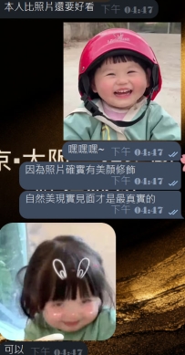 #東京簽到今日份性福反饋